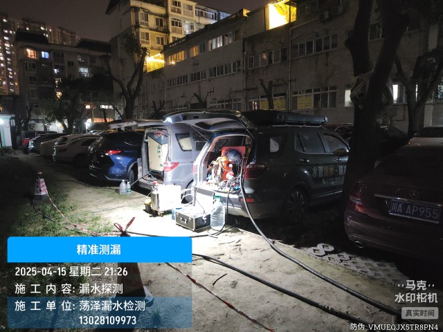 杭锦后旗消防水管漏水检测维修公司电话